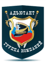 Адъютант