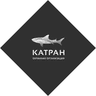 Катран