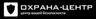 Охрана-центр