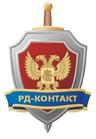 Рд-контакт