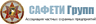 Сафети