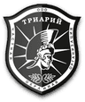 Триарий
